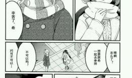 绘希的漫画,奇幻世界中的青春冒险之旅