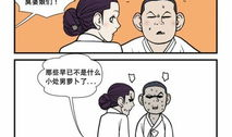 邪恶漫画大全全彩色,笑中带刺的幽默盛宴