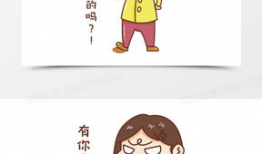 生气的漫画,情绪的视觉爆发