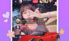 91鲁色直播,揭秘网红直播背后的故事与魅力