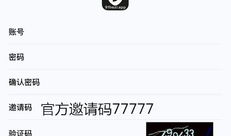 91直播账号共享,揭秘热门直播平台背后的精彩瞬间