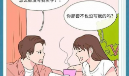 二十岁漫画,二十岁时光的五彩斑斓
